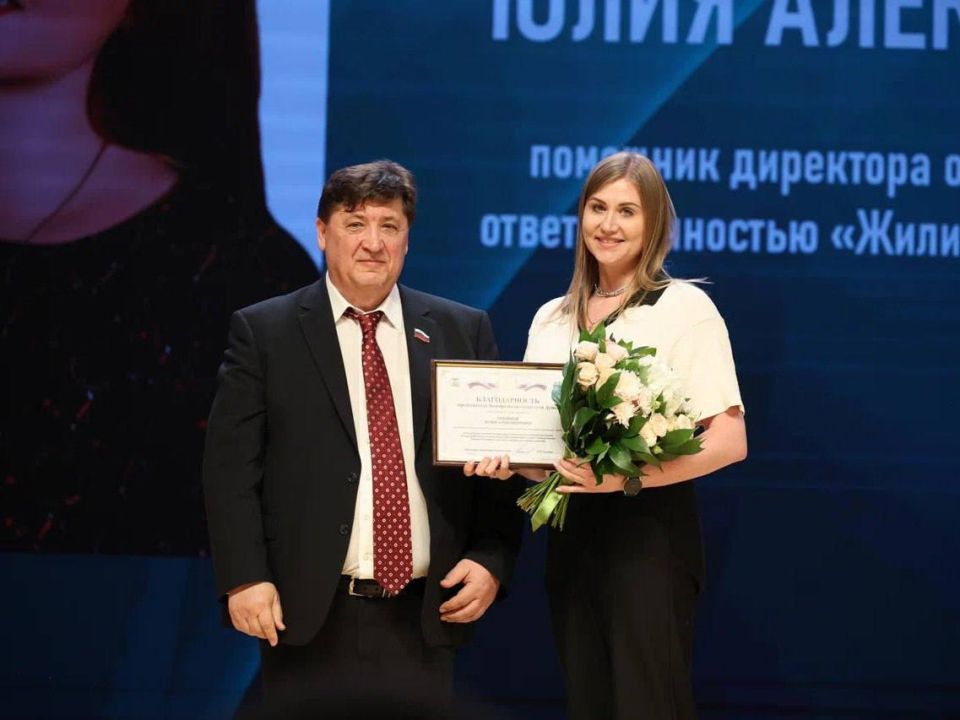 В регионе отметили День работников ЖКХ