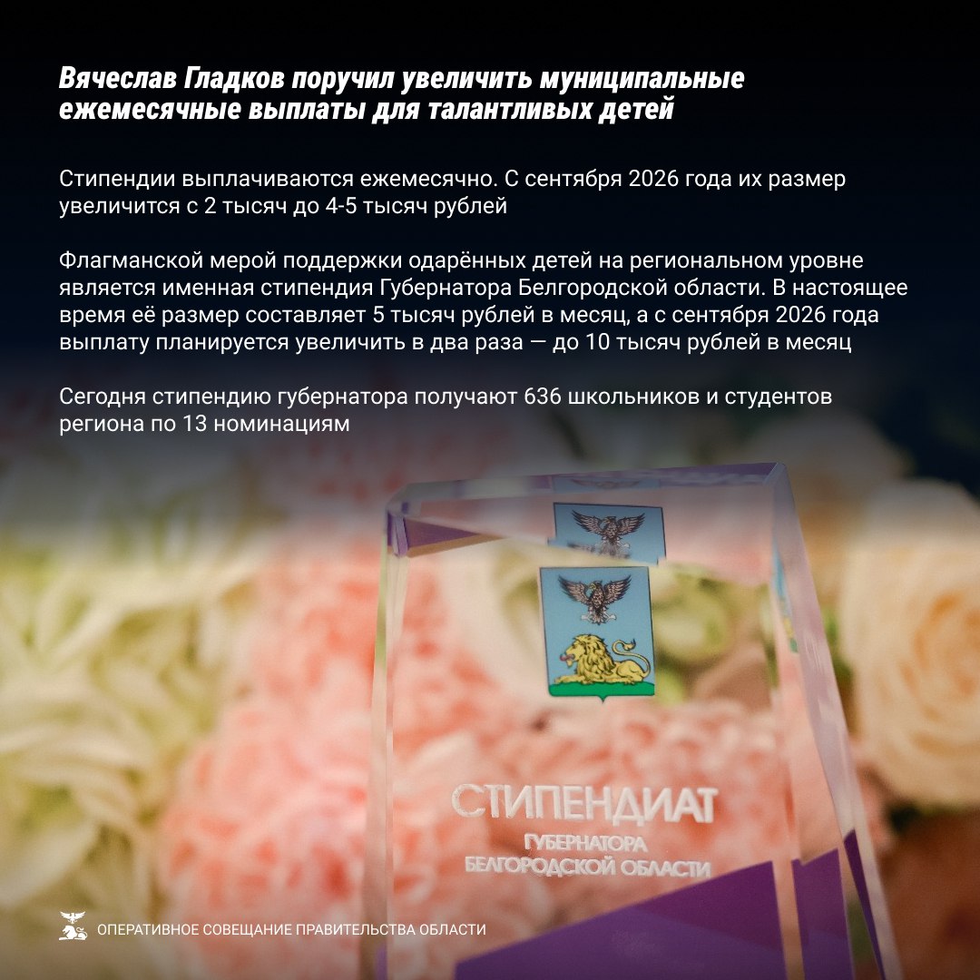 Вячеслав Гладков поручил завершить работы по благоустройству всей Белгородской области к майским праздникам Вячеслав Гладков поручил завершить работы по благоустройству всей Белгородской области к майским праздникам