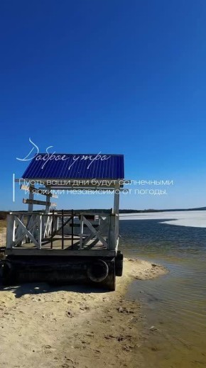 С добрым утром понедельника!