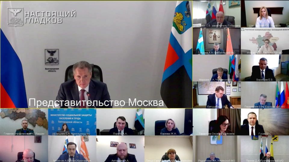 Вячеслав Гладков: Основные итоги заседания правительства области - часть 2