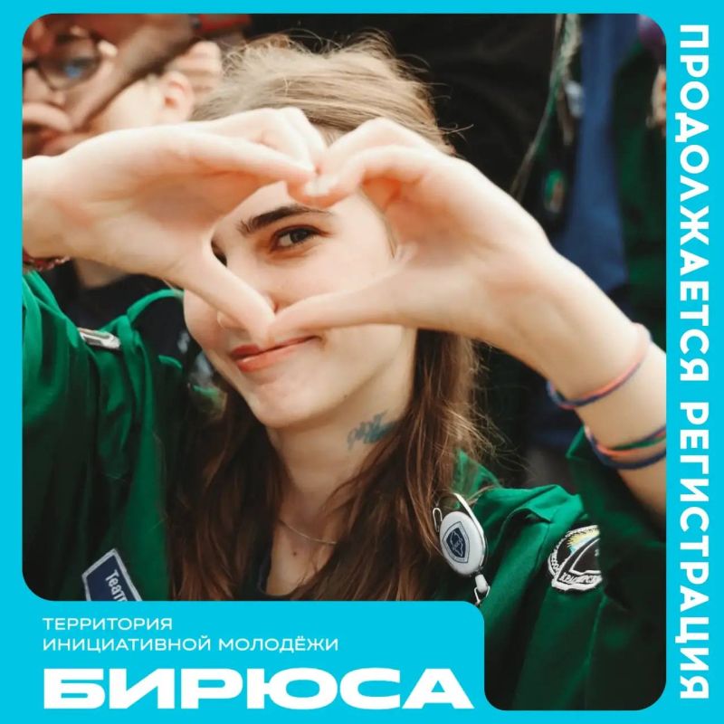 Готов объединиться с теми, кто делает спорт в России доступным, массовым и интересным?