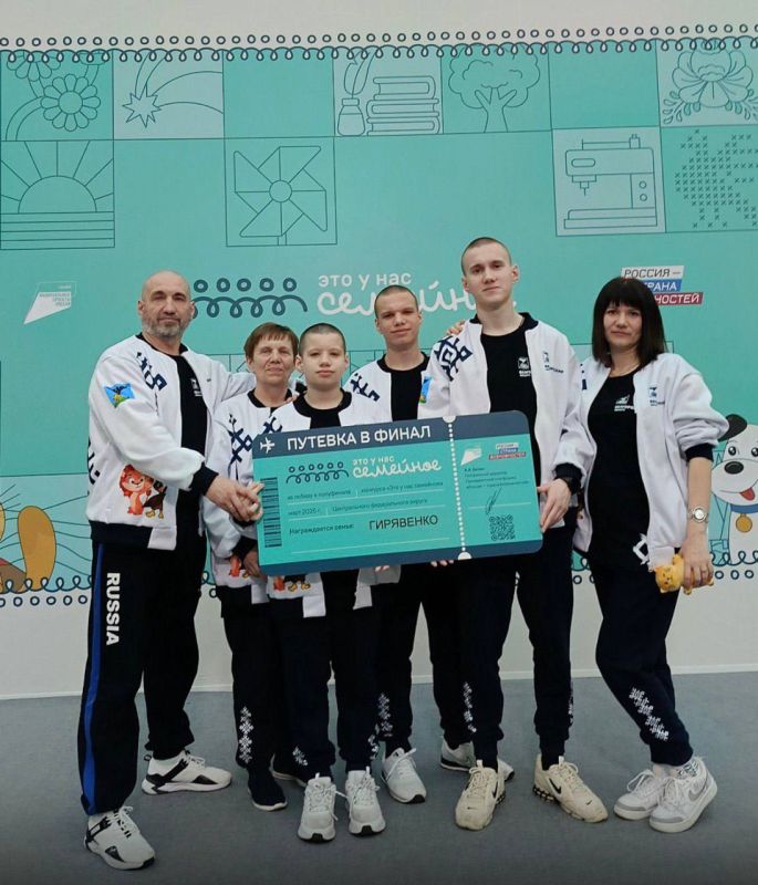 Светлана Халеева: Друзья, отличная новость!. Семья Гирявенко — в полуфинале всероссийского конкурса «Это у нас семейное»! Ветеран СВО Александр Викторович вместе с супругой, тремя сыновьями и мамой отправились в Москву...