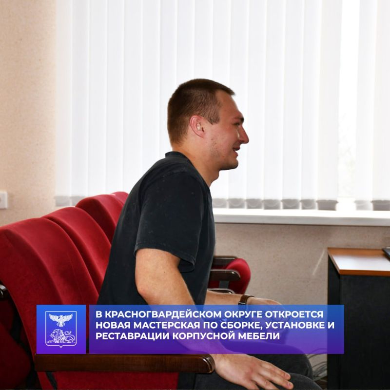 В Красногвардейском округе откроется новая мастерская по сборке, установке и реставрации корпусной мебели