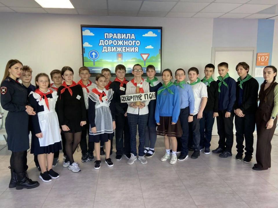 В Белгородской области юные инспекторы движения проверили свои знания ПДД в интеллектуальной викторине