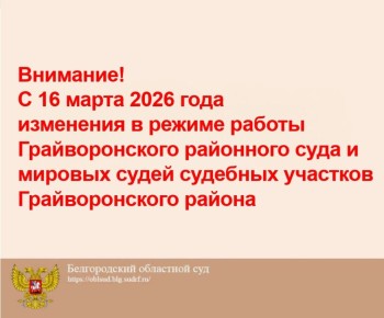 ������������� ��� �������� �������� � ��������� ��-�� ����������� ����������