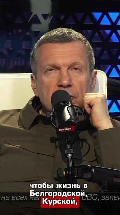 Война завтра не закончится