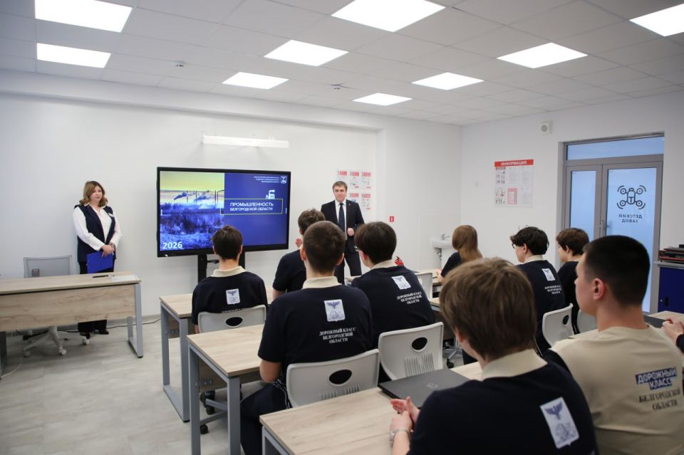 Учебная неделя в белгородских школах началась с «Разговоров о важном» на тему «Заводы России»