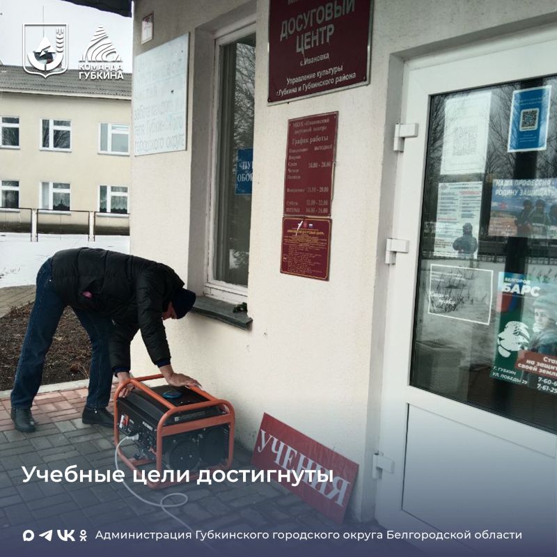 Подготовка населения региона в области гражданской обороны