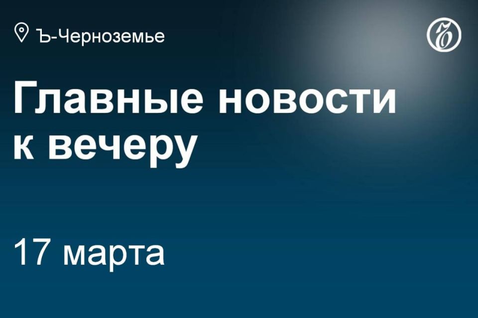 Облсуд отказал воронежцам в оспаривании проекта ГК «Развитие» Сергея Гончарова у водохранилища
