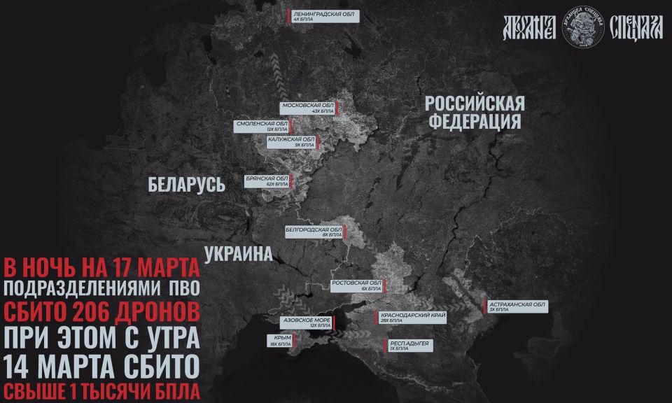 Еще один налет. Уже несколько дней к ряду украинская сторона проводит массированные налеты на наши территории, задействуя свыше 100 беспилотников за раз