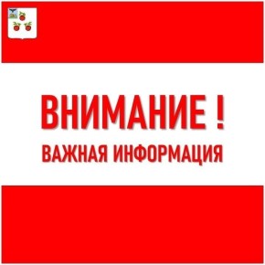 ������� ��������: ��������� ������ ������������ �������������� ������!