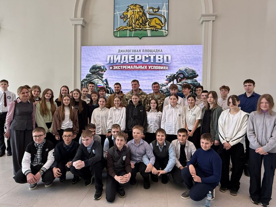 Диалоговая площадка «Лидерство в экстремальных условиях»