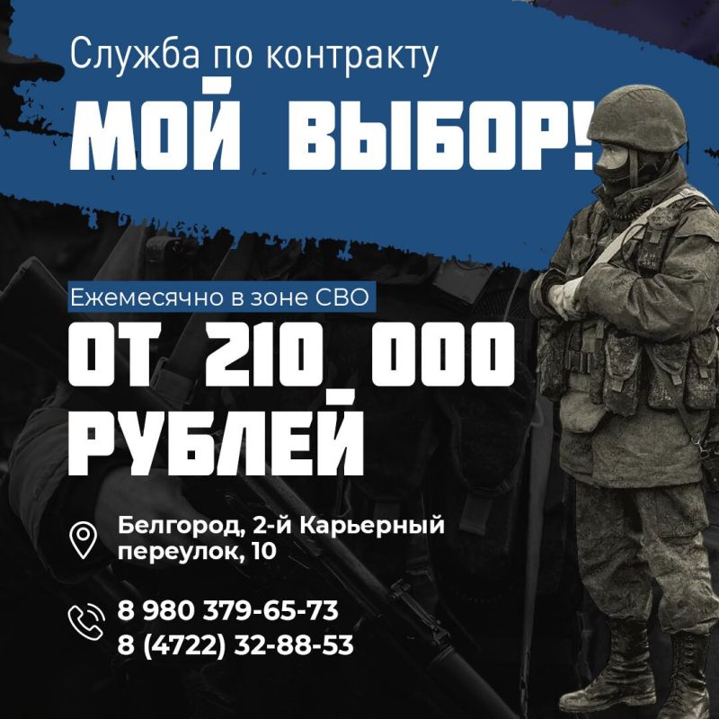 Время встать на защиту своей Родины