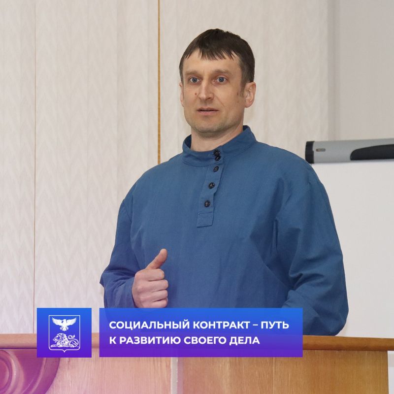 Социальный контракт продолжает оставаться одной из самых востребованных форм поддержки малоимущих граждан, а также граждан, оказавшихся в трудной жизненной ситуации