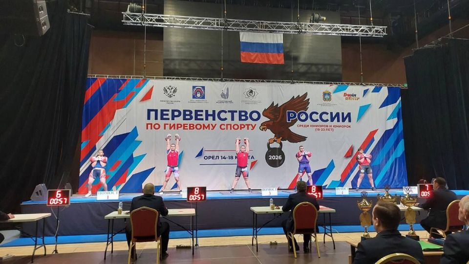 Спортсмены из Нового Оскола представят страну на первенстве мира в Индии