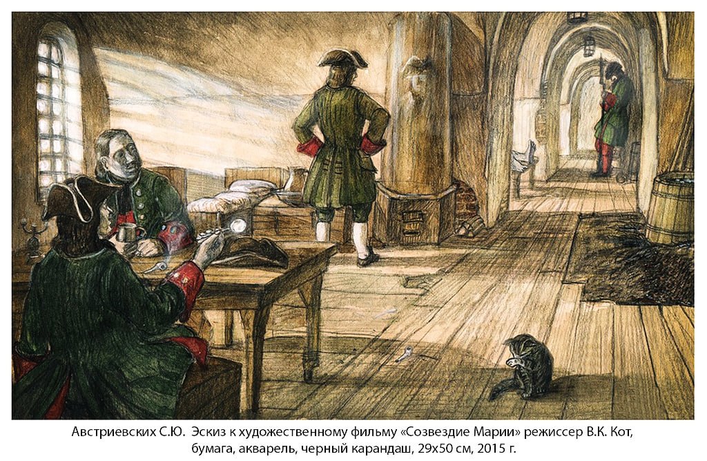 «Крым-душа России». Сегодня в виртуальном пространстве Старооскольского художественного музея открылась выставка, посвящённая воссоединению Крымского полуострова с Россией «Крым-душа России». Сегодня в виртуальном пространстве Старооскольского художественного музея открылась выставка, посвящённая воссоединению Крымского полуострова с Россией