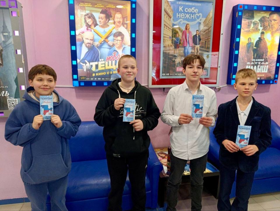В кинотеатре «Победа» прошла акция «Родная Гавань: вместе навсегда!», объединившая историю, кино и юных зрителей