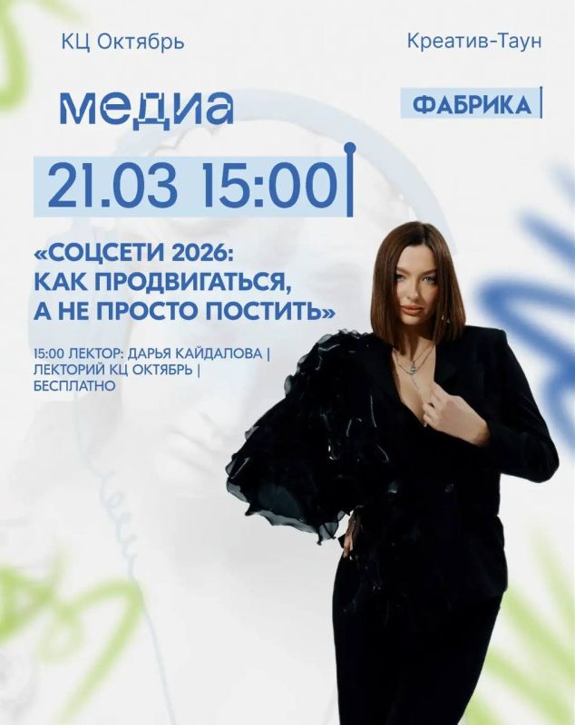 Что ждёт нас в ближайшую субботу? Двойная порция пользы от лучших экспертов медиа!