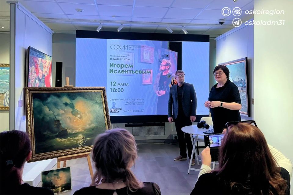 Творческий вечер в Старооскольском художественном музее