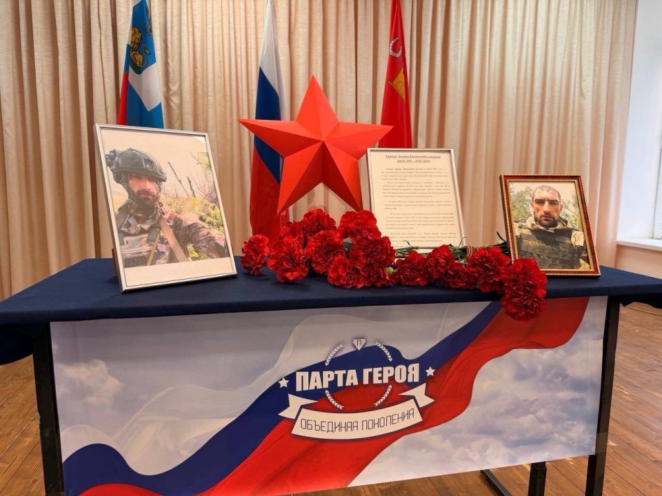 В преддверии Дня воссоединения Крыма с Россией в Масловопристанской школе состоялось важное и трогательное событие – торжественное открытие Парты Героя