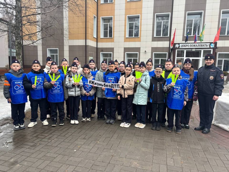 В Белгородской области сотрудники Госавтоинспекции и ЮИДовцы провели акцию «Засветись!»