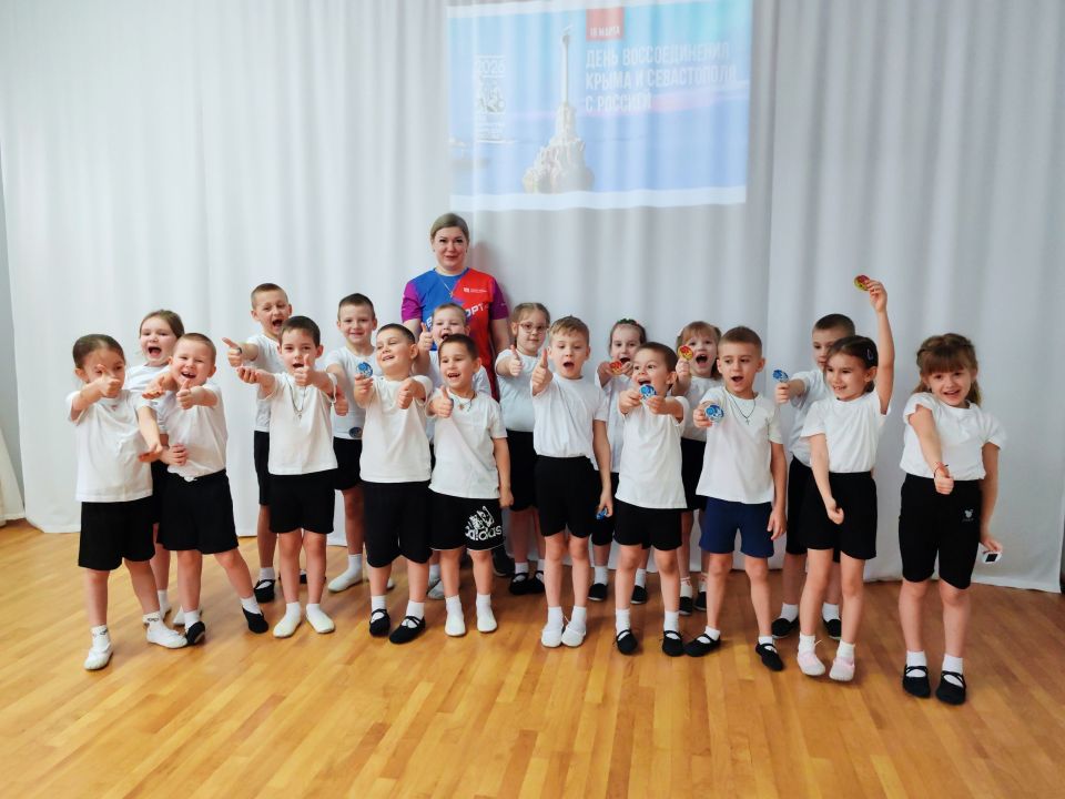 Сегодня наша страна отмечает годовщину знакового исторического события — воссоединения Крыма с Россией