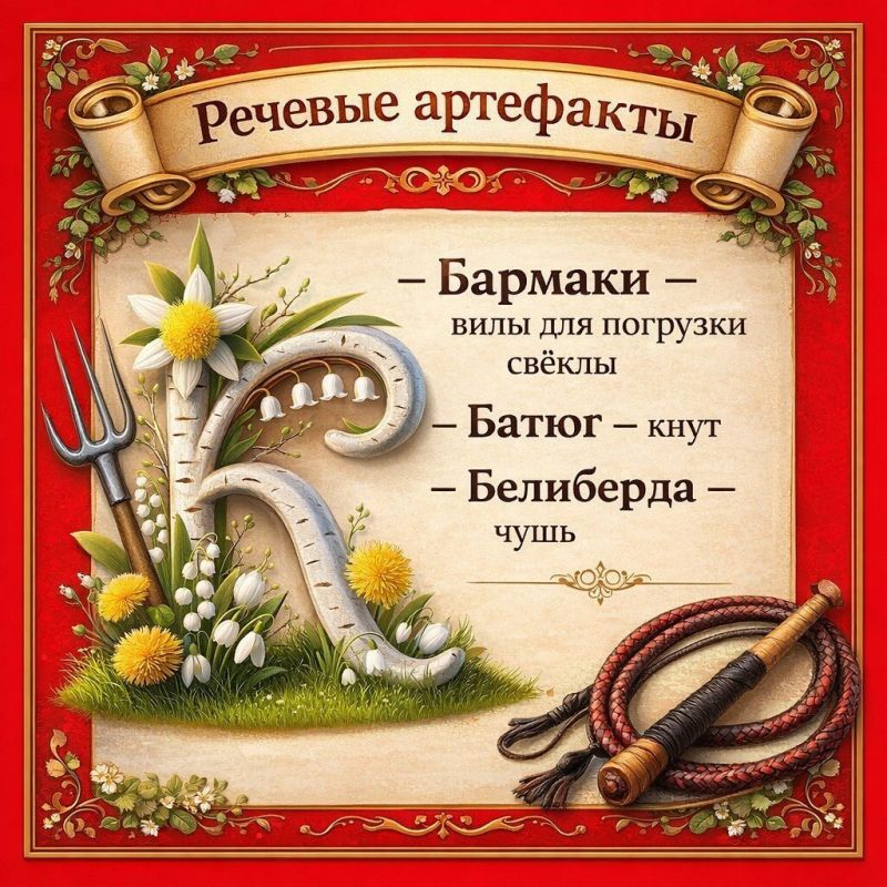 Доброе утро, Красногвардейский округ!