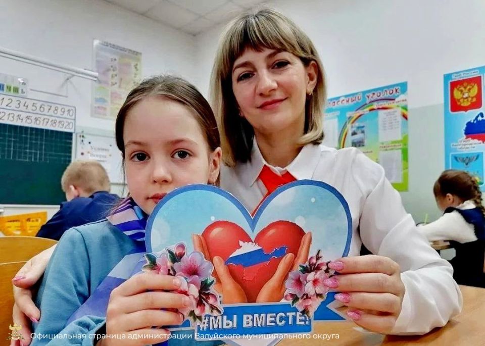 Сегодня наша страна отмечает важную историческую дату — День воссоединения Крыма с Россией