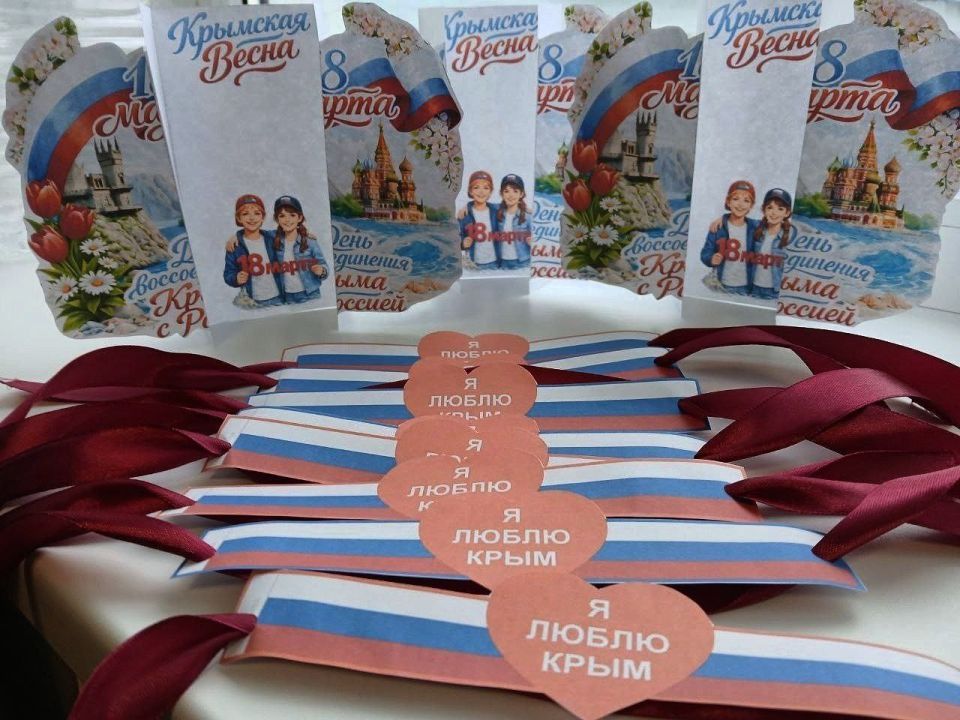 Татьяна Киричкова: Дорогие друзья, хочу поделиться с вами циклом мероприятий, которые проведены у нас на территории и посвящены Дню воссоединения Крыма с Россией