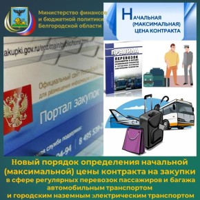 ����������� ������������ �� ������������� ����������� ������� � ����� ������� ����������� � ���, ��� �������� ��������� ������ �� 19 ������ 2025 ���� � 402 �������� ����� ������� ����������� ��������� (������������) ����...