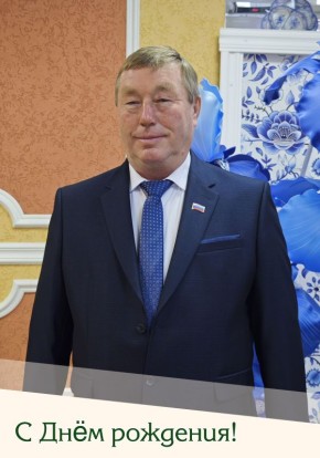 Николай Нестеров: Сегодня свой день рождения отмечает Геннадий Емельянович Дюмин — Почётный гражданин Корочанского района, Почётный гражданин села Бехтеевка и села Плотавец, депутат Совета депутатов Корочанского...