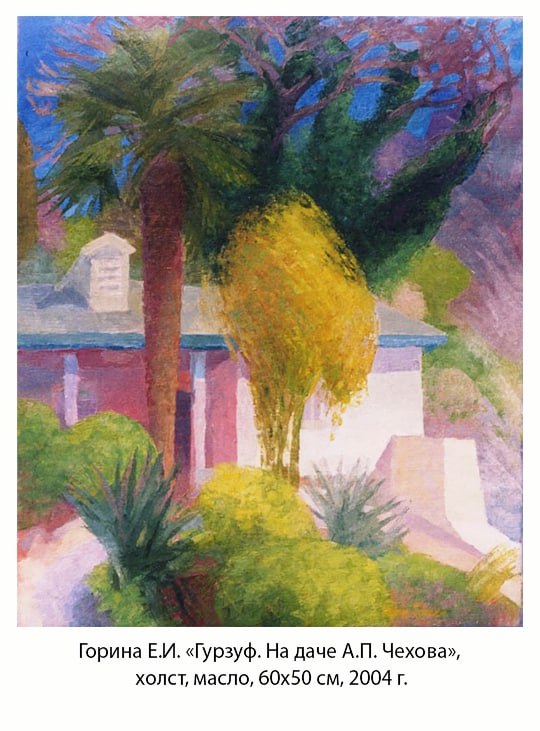 «Крым-душа России». Сегодня в виртуальном пространстве Старооскольского художественного музея открылась выставка, посвящённая воссоединению Крымского полуострова с Россией «Крым-душа России». Сегодня в виртуальном пространстве Старооскольского художественного музея открылась выставка, посвящённая воссоединению Крымского полуострова с Россией