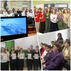 Крымская весна в Алексеевском округе: память, история, единство