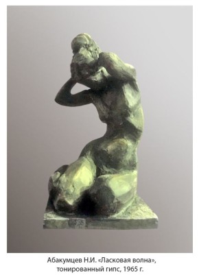 �����-���� ������. ������� � ����������� ������������ ���������������� ��������������� ����� ��������� ��������, ����������� ������������� ��������� ����������� � �������