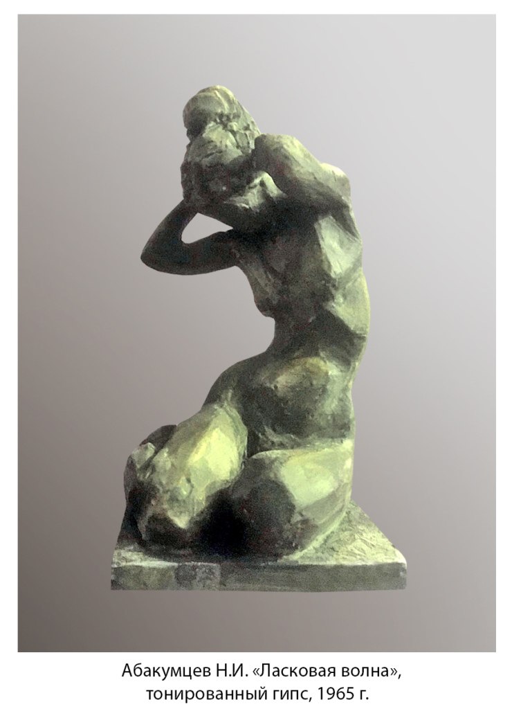 «Крым-душа России». Сегодня в виртуальном пространстве Старооскольского художественного музея открылась выставка, посвящённая воссоединению Крымского полуострова с Россией