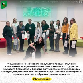 �������� �������������� ���������� ������ �������� � ��������� ��������-2026� �� ���� ���������