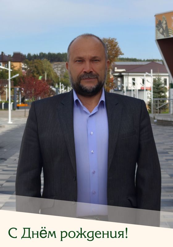 Николай Нестеров: Сегодня свой день рождения отмечает Алексей Васильевич Лебёдкин — депутат Совета депутатов Корочанского муниципального округа, начальник Корочанского РЭС филиала ПАО «Россети Центр» — «Белгородэнерго»
