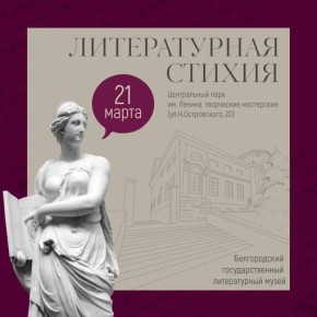 � ������������� ���� ������ - 21 �����, ������������ ��������������� ������������ ����� ���������� ���� ��������� ������������� ������� � ���������� ����������!