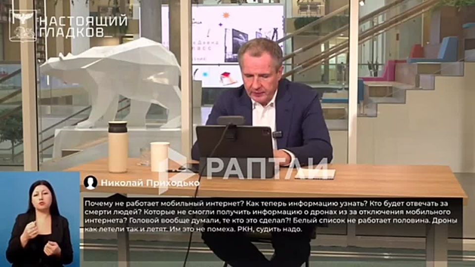 «РКН судить надо»: главный вопрос на сегодняшней прямой линии с губернатором Белгородской области — блокировка интернета