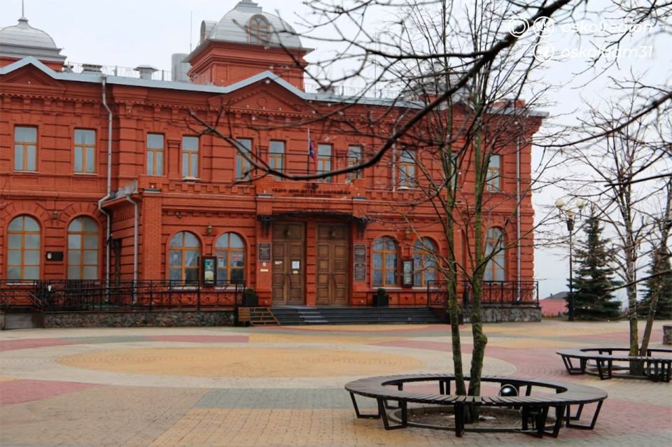 Доброе утро, старооскольцы!