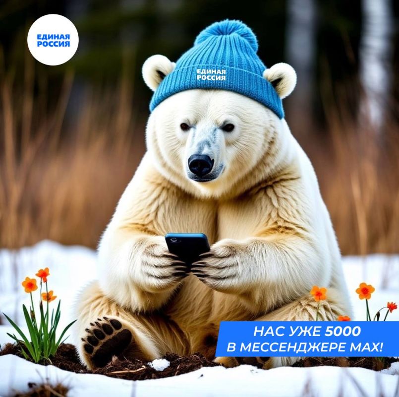 Дорогие друзья!. . Спасибо, что вы остаетесь с нами на связи