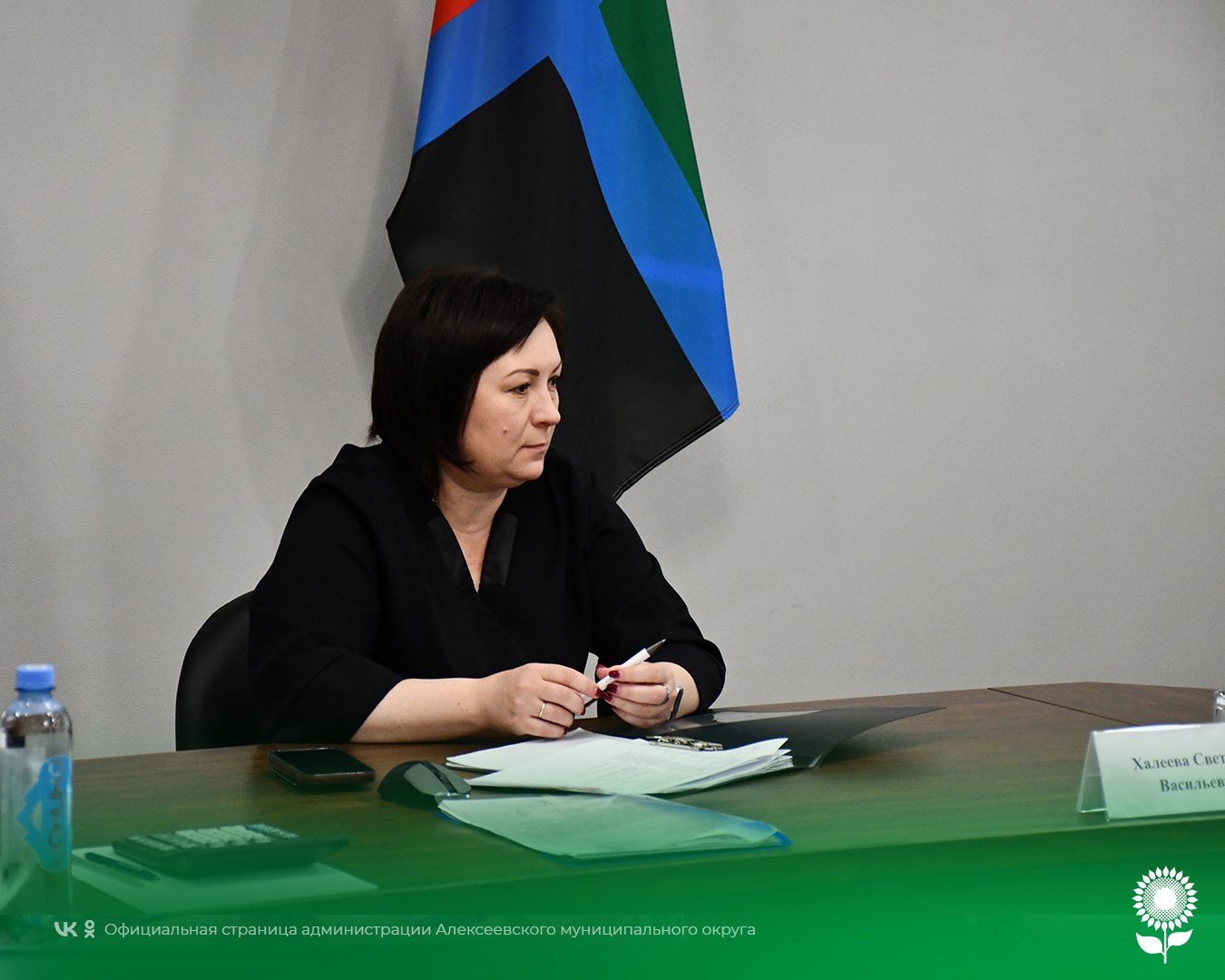 Глава администрации Алексеевского муниципального округа Светлана Васильевна Халеева провела очередной личный приём граждан