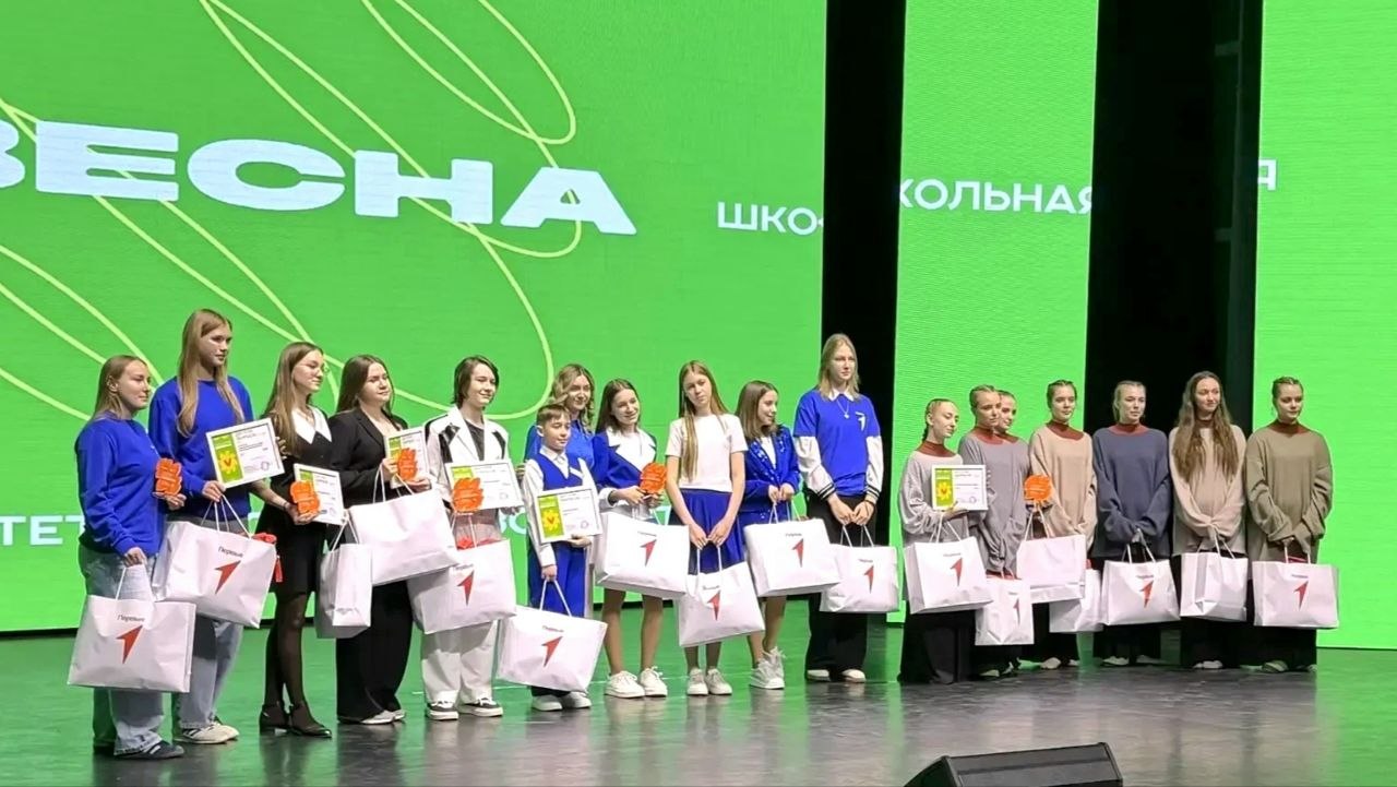 Андрей Миськов: Подведены итоги регионального этапа Всероссийского проекта-фестиваля «Российская школьная весна» 2025–2026 годов Андрей Миськов: Подведены итоги регионального этапа Всероссийского проекта-фестиваля «Российская школьная весна» 2025–2026 годов
