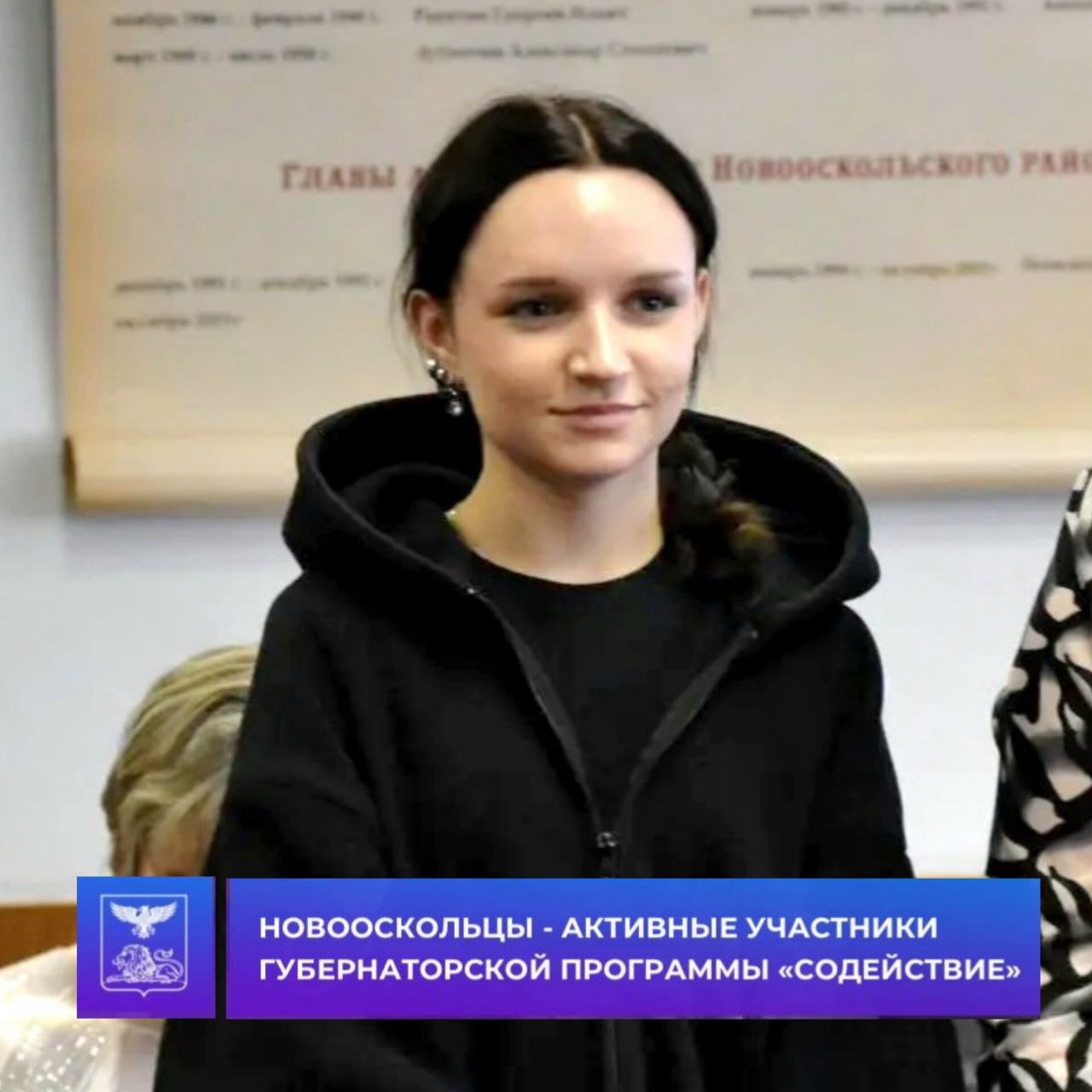 Андрей Миськов: Состоялось очередное заседание межведомственной комиссии по предоставлению государственной финансовой помощи на основании социального контракта