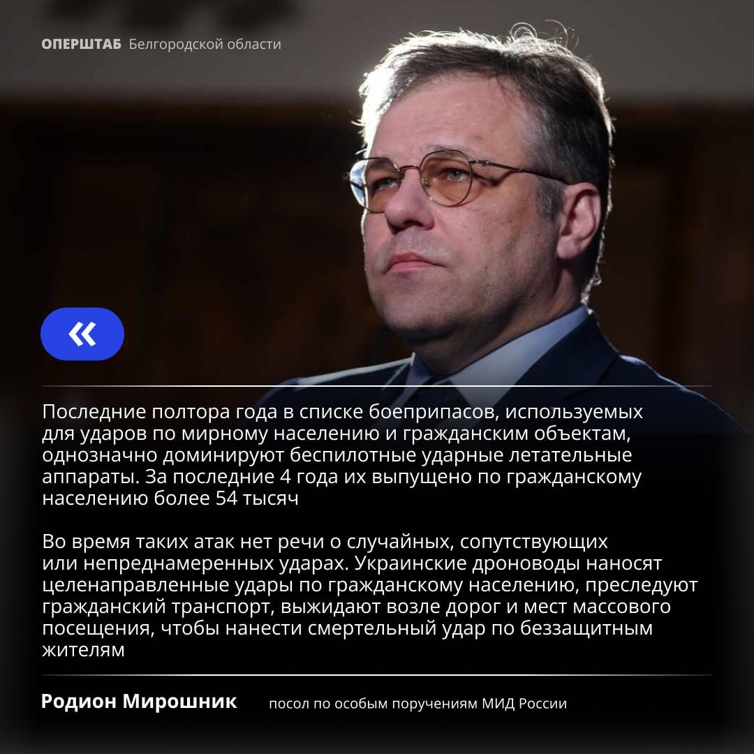 Сотни погибших, тысячи раненых, сотни тысяч боеприпасов и беспилотников Сотни погибших, тысячи раненых, сотни тысяч боеприпасов и беспилотников