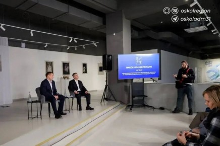 Итоги пресс-конференции с представителями СМИ