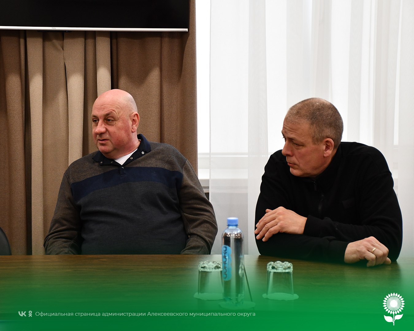 Глава администрации Алексеевского муниципального округа Светлана Васильевна Халеева провела очередной личный приём граждан Глава администрации Алексеевского муниципального округа Светлана Васильевна Халеева провела очередной личный приём граждан