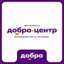 А ты знал, что Добро.Центр Белгородского ГАУ в 2025 году стал одним из лучших в стране?