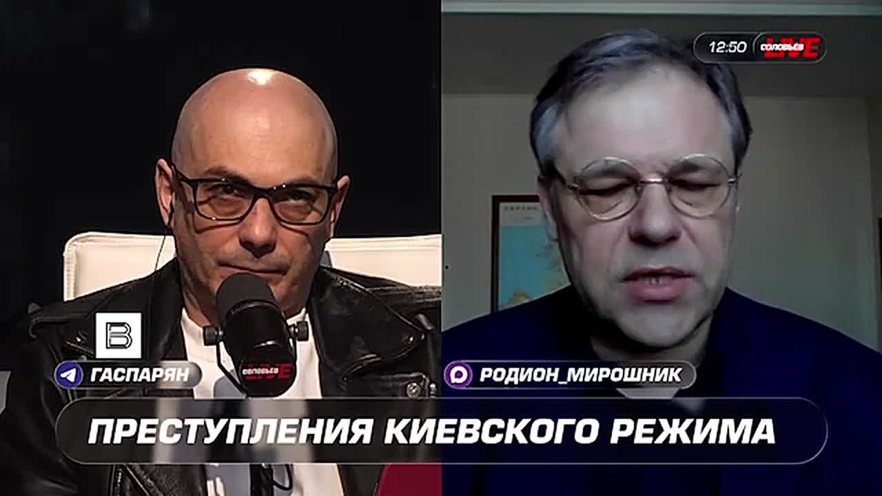 У жителей западных стран есть большой интерес к правдивой информации о действиях ВСУ, но доступа к ней у них нет, заявил ИС "Вести" посол МИД РФ по особым поручениям по преступлениям киевского режима Родион Мирошник