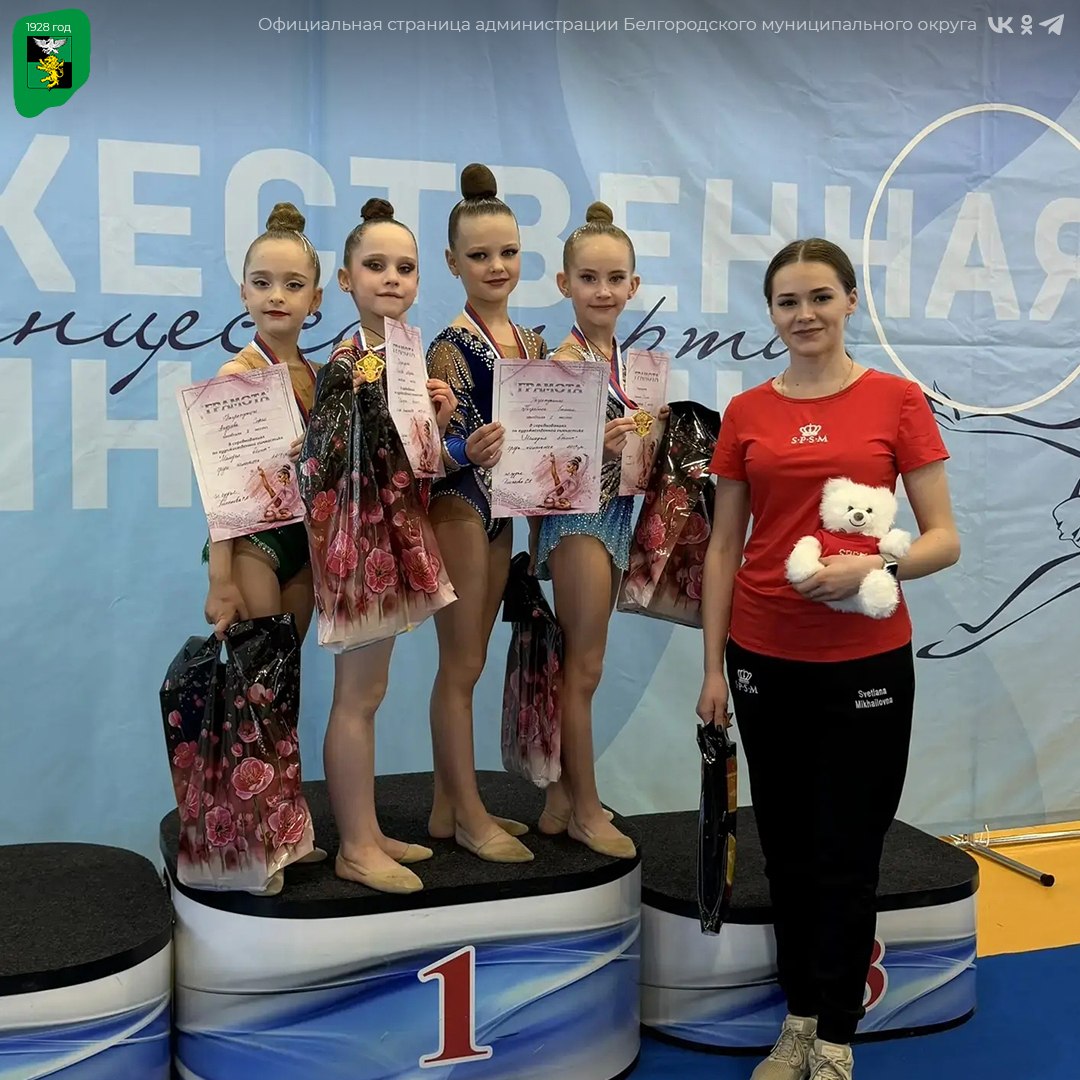 Юные гимнастки Белгородского округа успешно выступили на турнире «Мелодия Весны» Юные гимнастки Белгородского округа успешно выступили на турнире «Мелодия Весны»